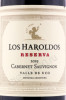 этикетка вино los haroldos cabernet sauvignon reserva 0.75л