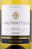 этикетка французское вино l`otantique sauvignon pays d`oc 0.75л