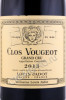 этикетка вино louis jadot clos vougeot grand cru 2013 0.75л