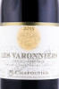 этикетка французское вино m.chapoutier crozes-hermitage les varonniers aoc 0.75л