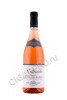 вино m chapoutier belleruche cotes du rhone 0.75л