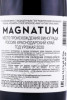контрэтикетка вино magnatum pinot noir 0.75л