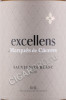 этикетка вино marques de caceres sauvignon blanc 0.75л