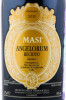 этикетка вино masi angelorum recioto della valpolicella classico 0.375л