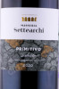 этикетка вино masseria sette archi primitivo salento 0.75л