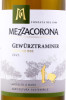 этикетка вино mezzacorona gewurztraminer trentino 0.75л