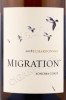этикетка вино migration chardonnay sonoma coast 0.75л