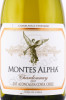этикетка вино montes alpha chardonnay 0.75л