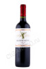 чилийское вино montes alpha merlot 0.75л