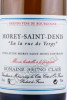 этикетка вино more saint denis en la rue de vergy 0.75л