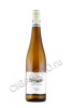 вино mosel fritz haag riesling 0.75л