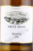 этикетка вино mosel fritz haag riesling 0.75л