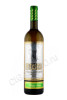 вино moses collection white wine 0.75л