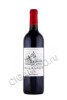французское вино moulin de la lagune haut-medoc 0.75л