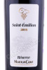 этикетка вино mouton cadet reserve saint emilion 0.75л