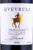 этикетка вино mukuzani qvevruli 0.75л