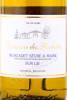 этикетка вино muscadet sevre et maine sur li domaine des rochettes 0.75л