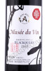 этикетка вино musee du vin matsumotodaira black queen 0.72л