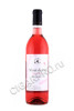 вино musee du vin rose bud muscat bailey a 0.72л