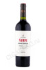 вино nampe cabernet sauvignon 0.75л