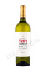 вино nampe sauvignon blanc 0.75л