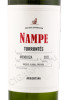 этикетка вино nampe torrontes 0.75л