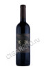вино nesterov winery rubin golodrigi 0.75л