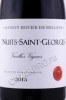 этикетка вино nuits saint georges vieilles vignes 0.75л