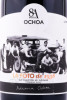 этикетка вино ochoa 8a la foto de 1938 0.75л