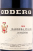 этикетка вино oddero barbera d alba superiore 0.75л