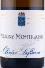 этикетка olivier leflaive freres puligny montrachet 2018 вино оливье лефлев фрер пюлиньи монраше 2018г 0.75л