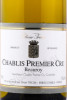 этикетка французское вино olivier tricon chablis premier cru beauroy 0.75л