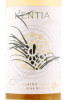 этикетка вино orowines kentia albarino rias baixas 0.75л