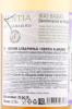 контрэтикетка вино orowines kentia albarino rias baixas 0.75л