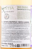 контрэтикетка вино orowines kentia albarino rias baixas 0.75л