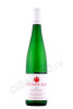 вино pacher hof pinot grigio 0.75л