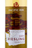 этикетка вино pacific rim dry riesling 0.75л