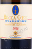 этикетка вино palari rocca coeli etna bianco do 0.75л