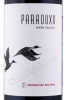 этикетка вино paraduxx proprietary napa valley red wine 0.75л