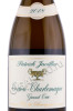 этикетка французское вино patrick javillier corton-charlemagne grand cru 0.75л