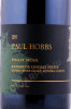 этикетка американское вино paul hobbs pinot noir katherine lindsay estate 0.75л
