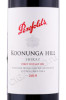 этикетка вино penfolds koonunga hill shiraz 0.75л