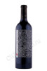 вино phantom krasnostop zolotovskiy cabernet sauvignon 30.70 0.75л