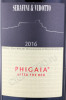 этикетка вино phigaia serafini & vidotto 2016 1.5л