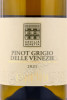 этикетка вино pinot grigio delle venezie grigio luna 0.75л