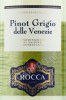 этикетка вино pinot grigio delle venezie rocca 0.75л