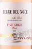этикетка вино pinot grigio rose terre del noce 0.75л