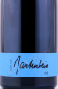 этикетка вино gantenbein pinot noir graubunden 2020г 0.75л