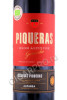 этикетка испанское вино piqueras high altitud garnacha 0.75л