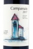 этикетка вино podere monastero campanaio 0.75л